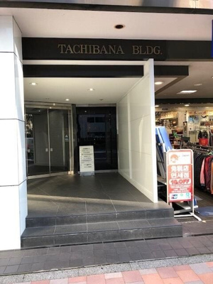 【エントランス】 | 立花新宿ビル