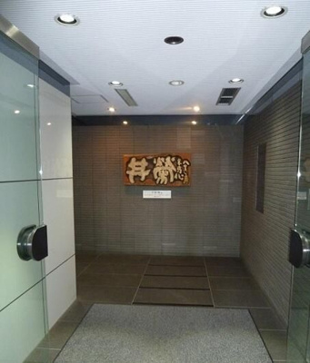 【エントランス】 | 立花新宿ビル