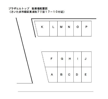 プラザ・ヒルトップの区画図