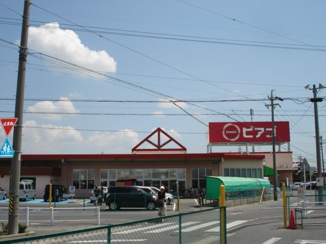 パレット伏見　　刈谷市近郊の賃貸ならクラスホーム刈谷店の周辺|ピアゴ（スーパー）まで1,200ｍ