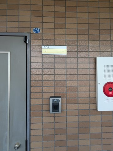 ラフィーネ港北Ⅱのその他共用部分