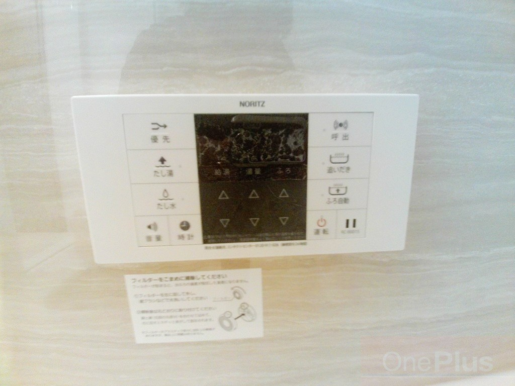 エレナ本山のその他