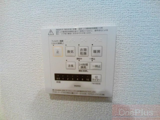 エレナ本山の設備