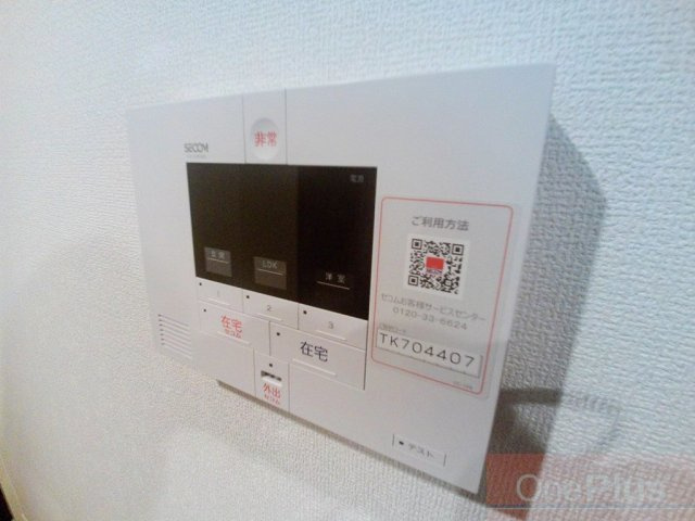 エレナ本山のセキュリティ