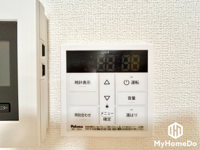 寿ゞやマンション大曽根の設備|ボタン1つで自動でお湯張りができる自動給湯リモコンです。