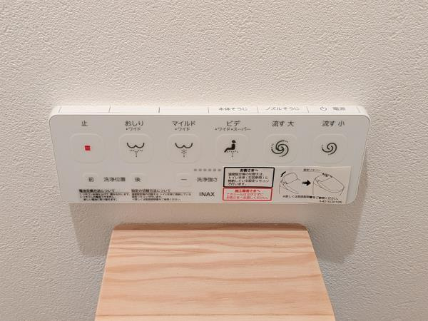 西船橋スクエアガーデンのトイレ|ゆったりとした空間のトイレです