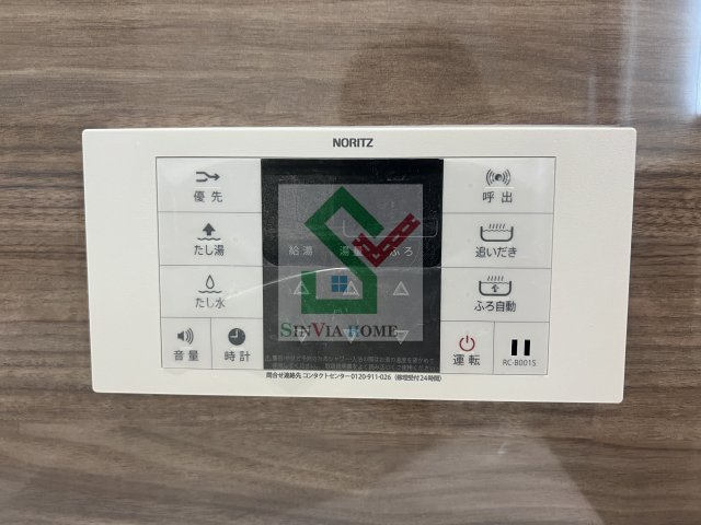 グラナーデ石神井台のその他