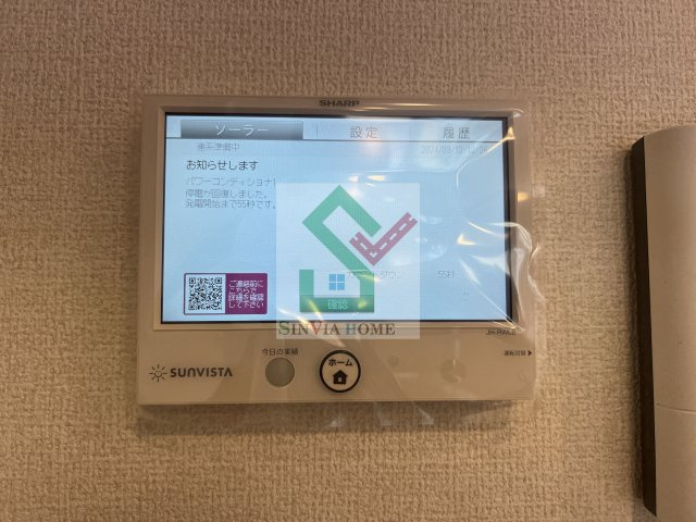 グラナーデ石神井台のその他