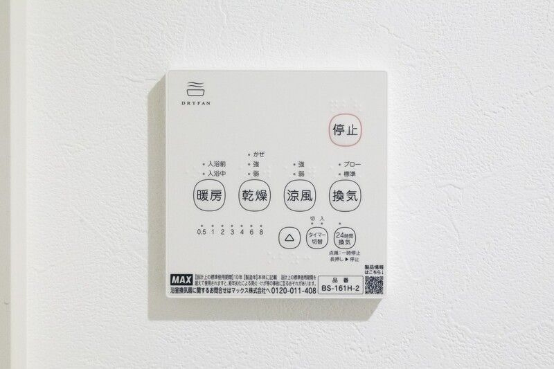 PYLON(パイロン)の設備