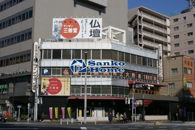 ｎｉｄｏ　ＭＯＴＯＡＳＡＫＵＳＡの周辺