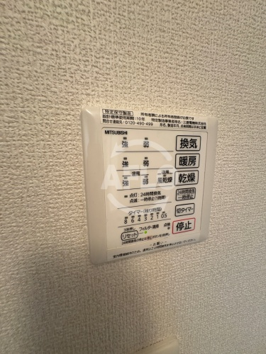 カーサポポラーレの設備|カーサ　ポポラーレ　浴室乾燥