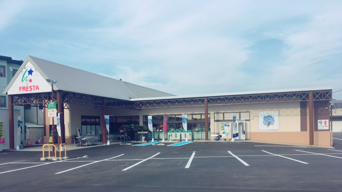 安佐北区口田南4丁目の周辺|フレスタ口田南店まで徒歩9分