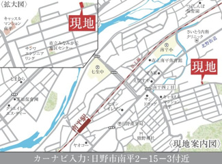 【内観：施工例】 | 【仲介手数料無料！！】日野市南平2丁目　新築戸建て（全2棟）2号棟　5399万円 | スリッパ入れ