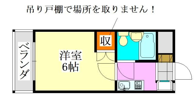 山京マンションの間取り