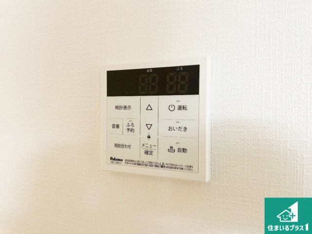 5日(土)6日(日)現地ご見学可能！　伊丹市荻野　新築一戸建ての発電・温水設備|給湯器リモコン（LDK側）ボタン一つでお風呂のお湯はり・追い炊き可能！便利な呼び出し機能付き！表示文字が大きく読みやすい有機ＥＬを採用！どの角度からも見やすくなっています。