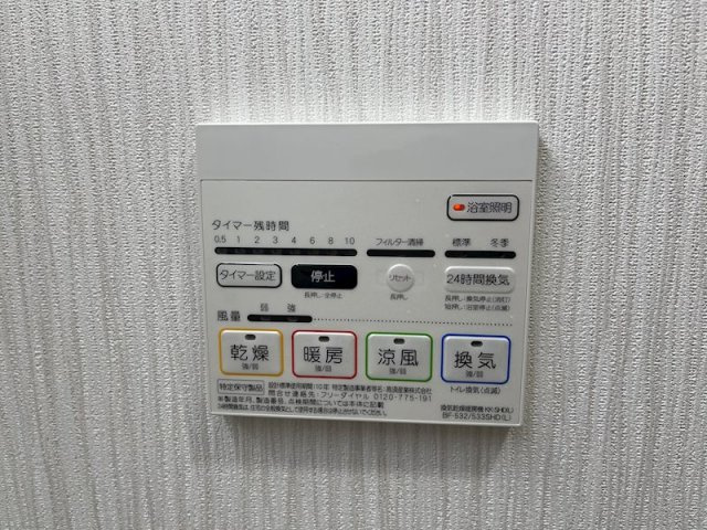 【その他】アクアコート大曽根 