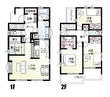 飯能市川寺・全12棟　新築一戸建　11号棟