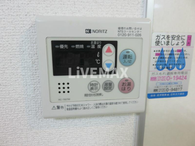 【設備】アパートメント玉川