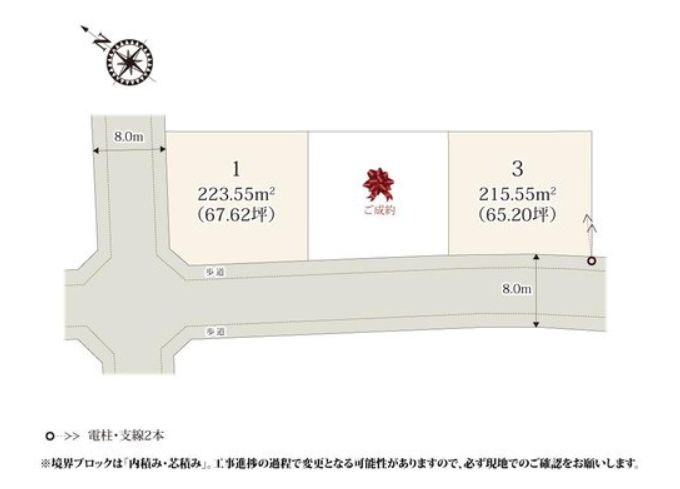 筑西市幸町2丁目　第1期　3号棟の区画図