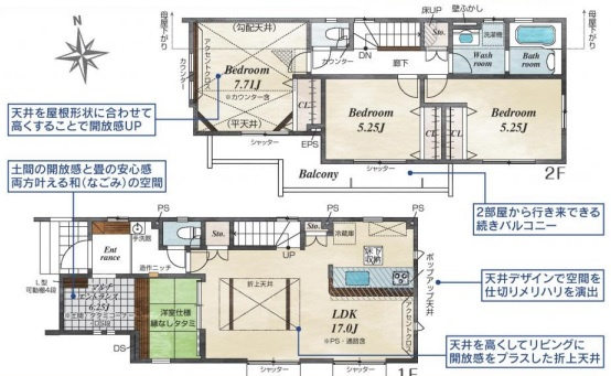 【間取り】 | リビングの大きな開口部は陽当たりの確保だけでなく、まとめ買いで大量のお買い物をした際や家具など大きな物を購入した際に便利です。