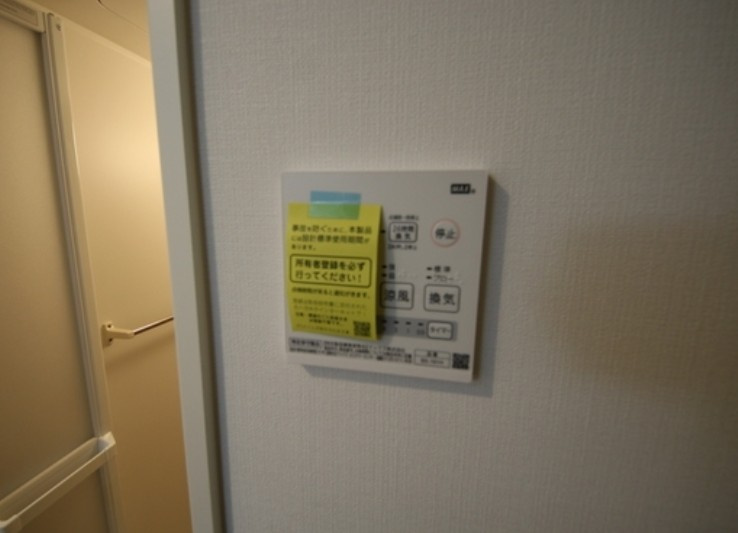 ラントヴィル船堀の設備