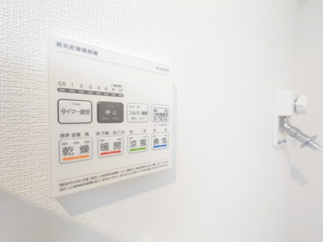 モストンソラーレの設備