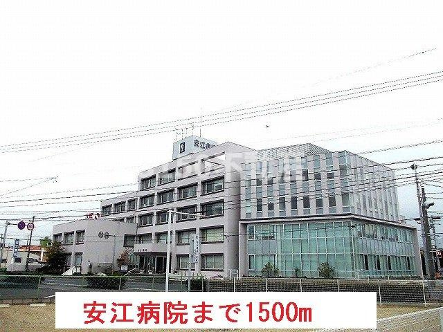 ボヤージュの周辺|安江病院まで1500m