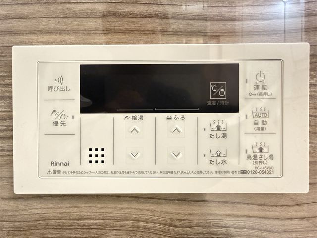 オークリッチむこうまちの防犯設備
