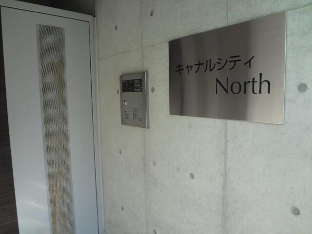 キャナルシティNorthのセキュリティ