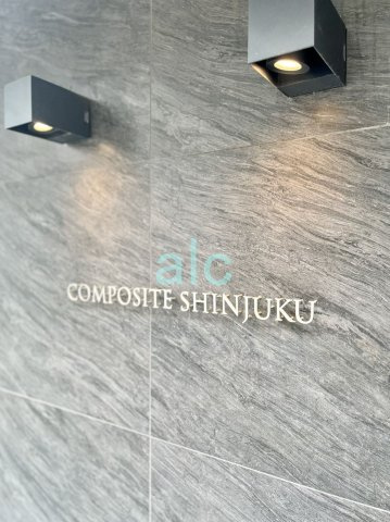 渋谷区代々木３丁目の賃貸マンションのその他共用部分