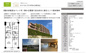 ロイヤルプラザ市川大町【仲介手数料無料】市川市大町の画像