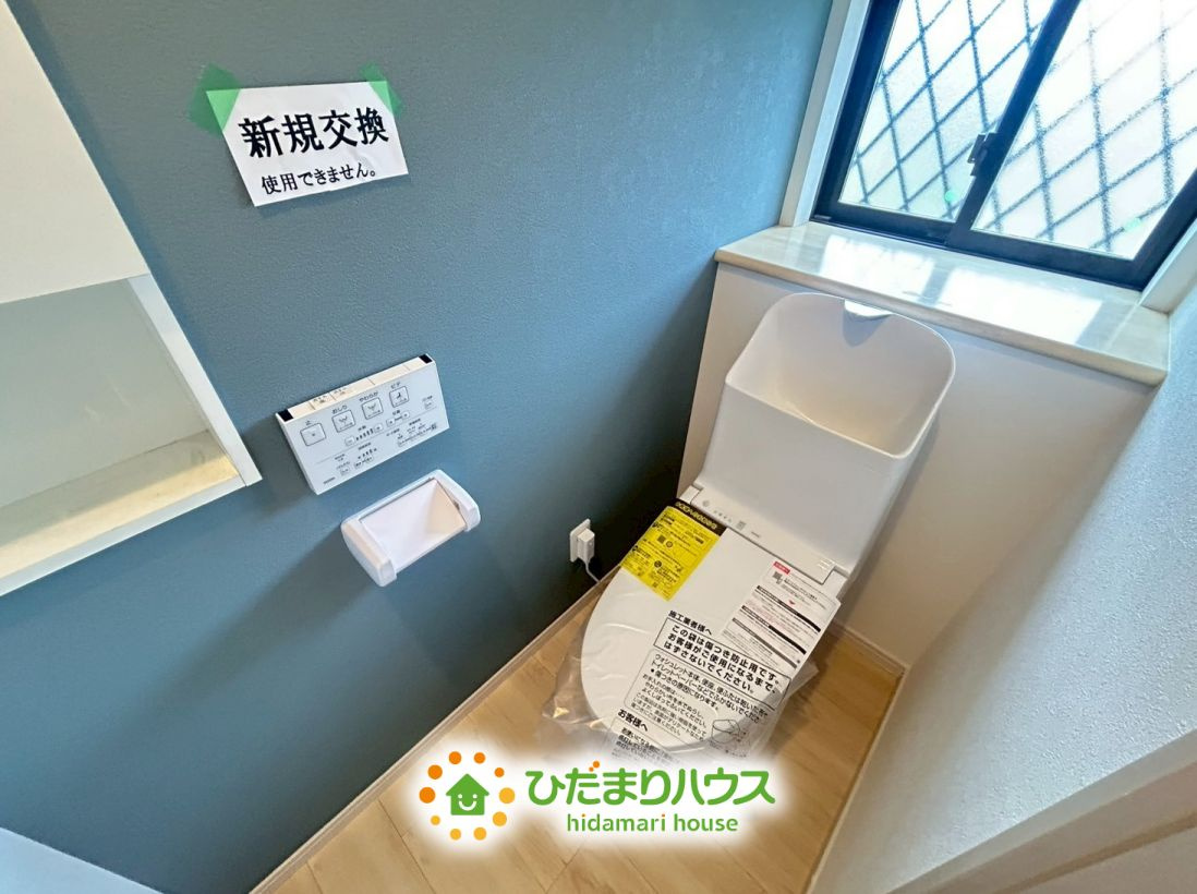 加須市水深　中古一戸建てのトイレ