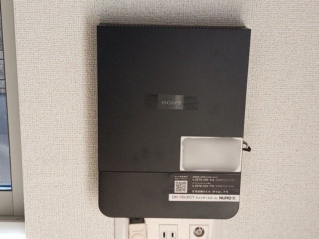 シュテルンのその他