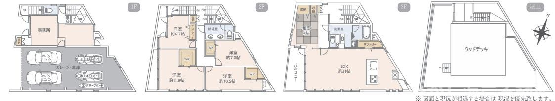 藤沢市片瀬三丁目　中古戸建の間取り|南向き　5LDK＋１F事務所