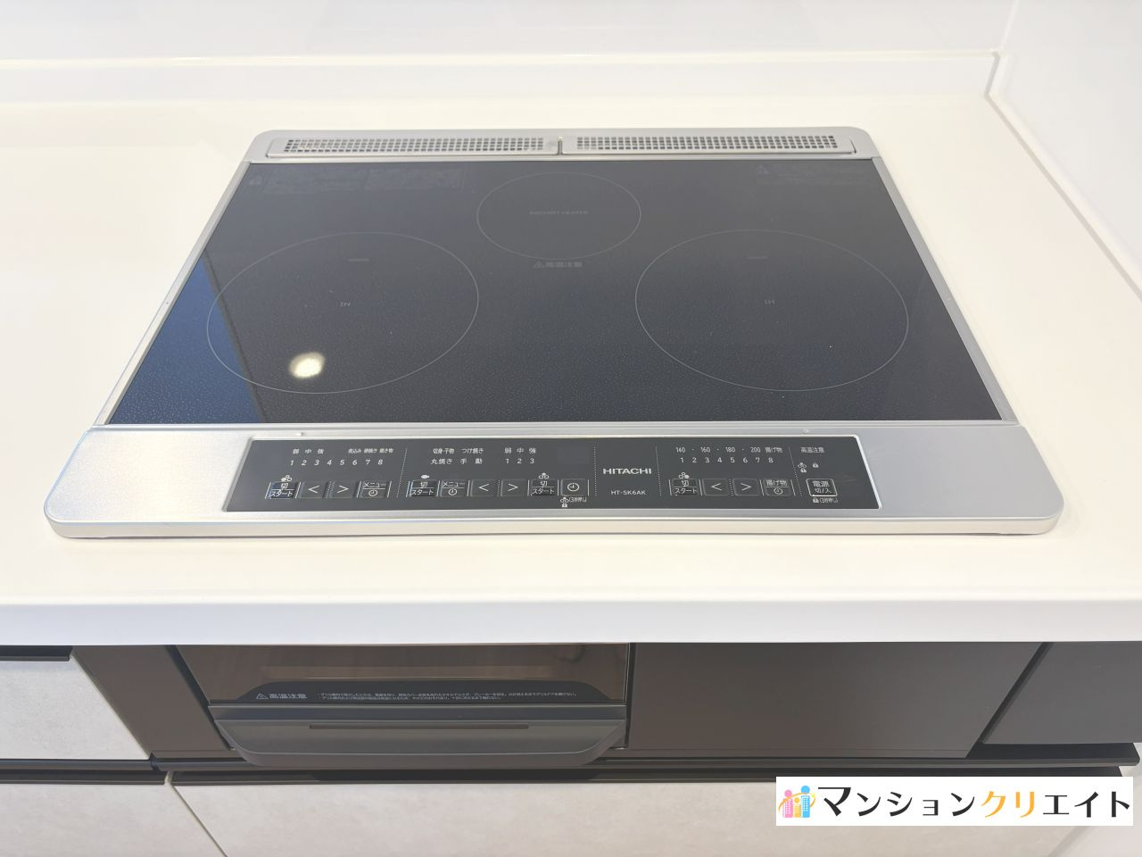 ロアール高木のキッチン|IHキッチン3口コンロ