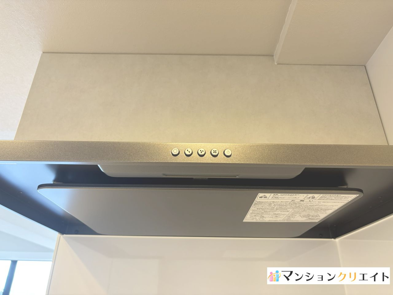 ロアール高木のキッチン|キッチンフード