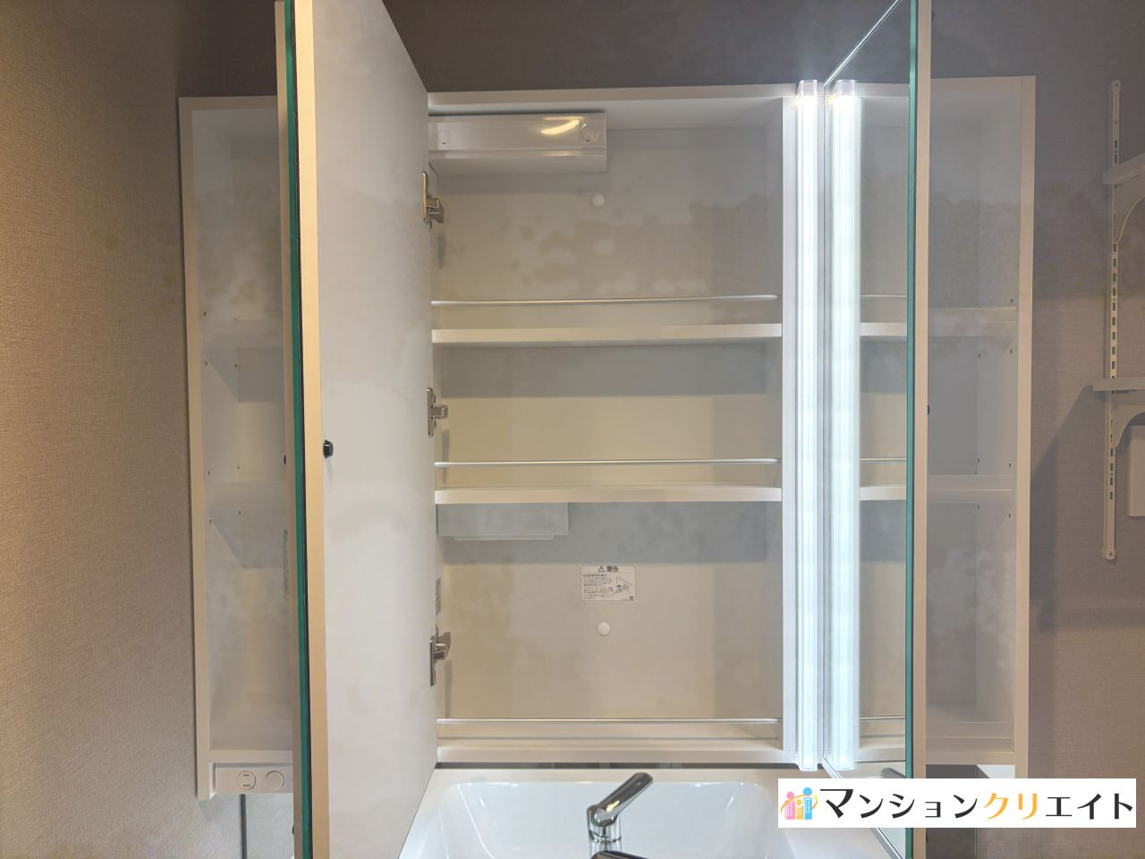 ロアール高木の独立洗面台|三面鏡裏収納