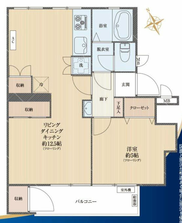 調布市染地３丁目の中古マンション