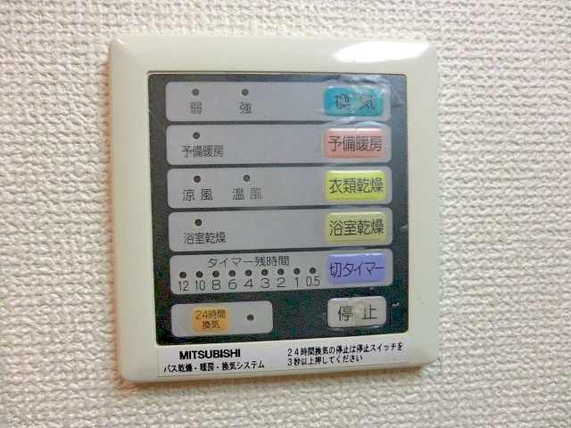 パーク高島Ｎの設備