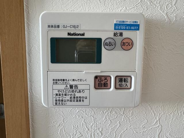 【設備】 | Dハウス(ディーハウス) | 別号室参考写真