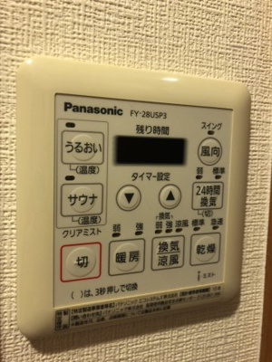 【設備】 | アドモリモト元町通