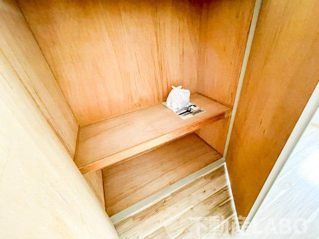 リレックス上住吉の収納