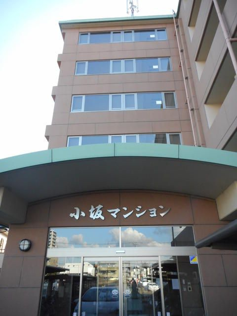 小坂マンションのエントランス