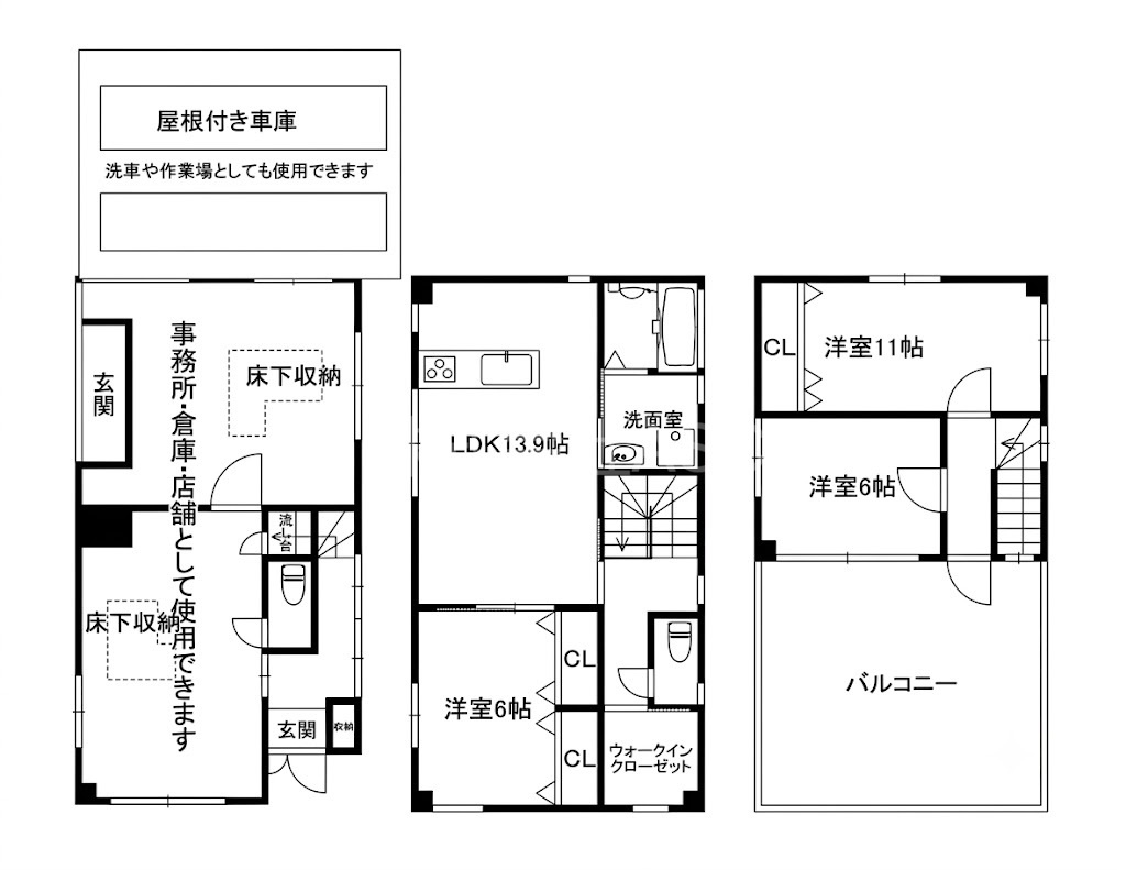 高槻市唐崎北2丁目貸店舗付き戸建ての間取り