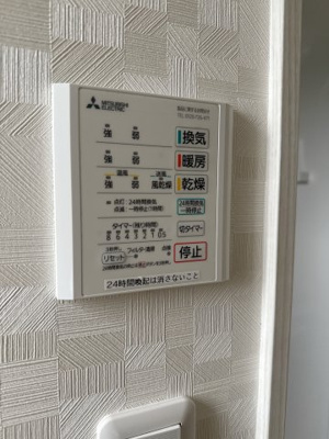 【設備】 | イスウィド | ※204