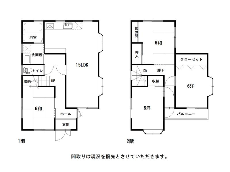 高知市神田　中古戸建ての間取り