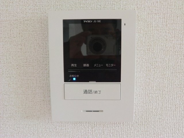 オー　テリトワールのセキュリティ