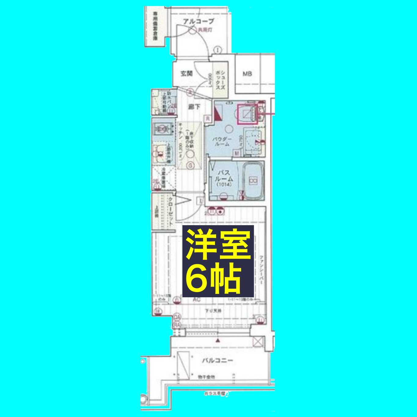 エステムコート名古屋新栄Ⅱアリーナの間取り