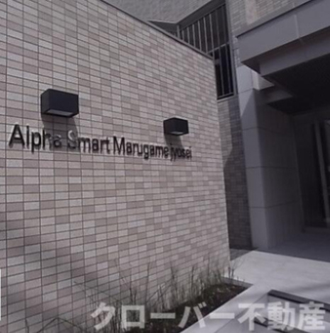 アルファスマート丸亀城西のロビー