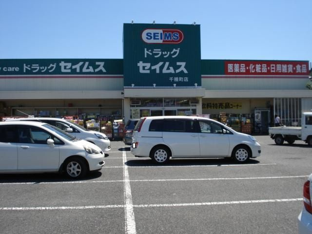 Ｒａｉｎｂｏｗ　Ｓｔａｙの周辺